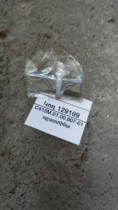 C415M.01.00.807-01 պլաստինա