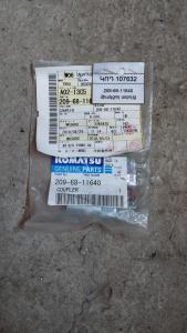 209-68-11640 միակցող ագույց