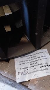 Բլոկ Ստատորի Блок Статора РИФ-9 486РД.18.000 (резина)