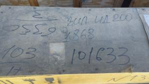 Սկավառակ Диск ИД 200 (1 комплект-2 шт.)