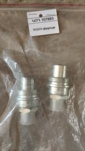 1P2375 վերջույթ