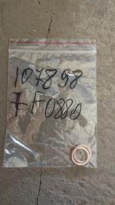 7F0880 միջադիր