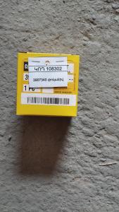 3907340 փոկանիվ