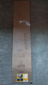 2099876 միջադիր