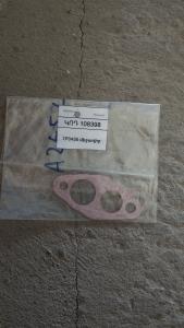 1P0436 միջադիր