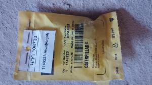 1149223 տափօղակ