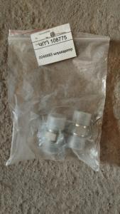 0046683 ադապտոր