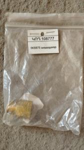 5K6875 ադապտոր