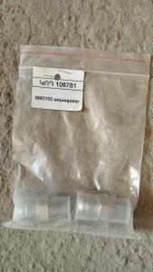 8M0755 ադապտոր