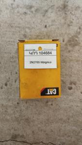 2N2765 հեղյուս