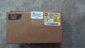 3671817 միացման սարք