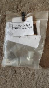 7X0492  արմունկ 90