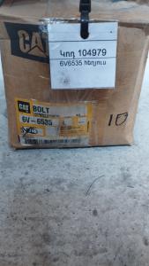 6V6535 հեղյուս