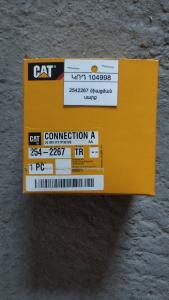 2542267 միացման սարք