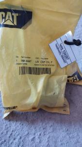 Կափարիչ 0684497