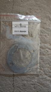 2S6151 միջադիր