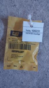 1979155 օդանցք