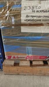 Պահեստամաս սարքավորման անիվների հանման-տեղադրման