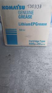 Քսայուղ SYG2-400LI-A 400g