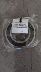 Առանցքակալ 6209