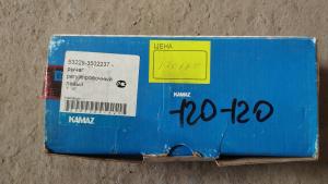 Տրեշյոտկա 740;ԿԱՄԱԶ