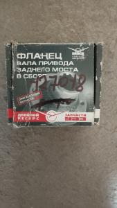 69-1802075 ֆլյանեց