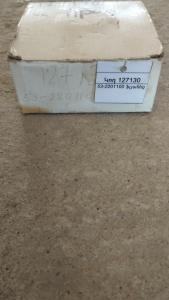 53-2201100 ֆլյանեց