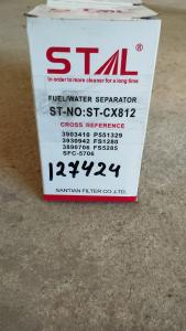 CX812/ST20812 վառելիքի ֆիլտր