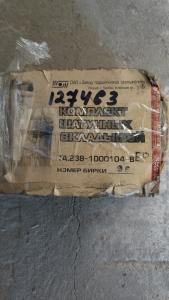 238-1000104-B2 վկլադիշ շատուն.