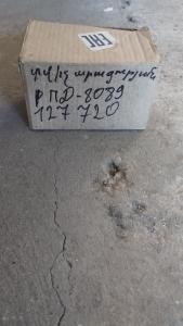 ՊԴ 8089-1/8089-2 դատչիկ