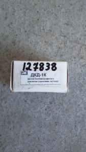 ԴԿԴ-1 դատչիկ կոմբինացիայի